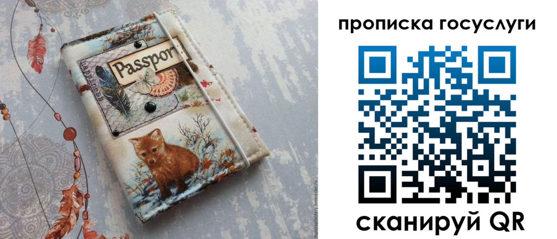 прописка иностранных граждан в Смоленске